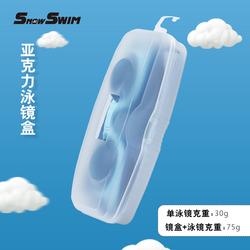 Picture of Children's swimming goggles small frame waterproof anti-fog HD boys and girls professional swimming glasses swimming cap suit diving equipment