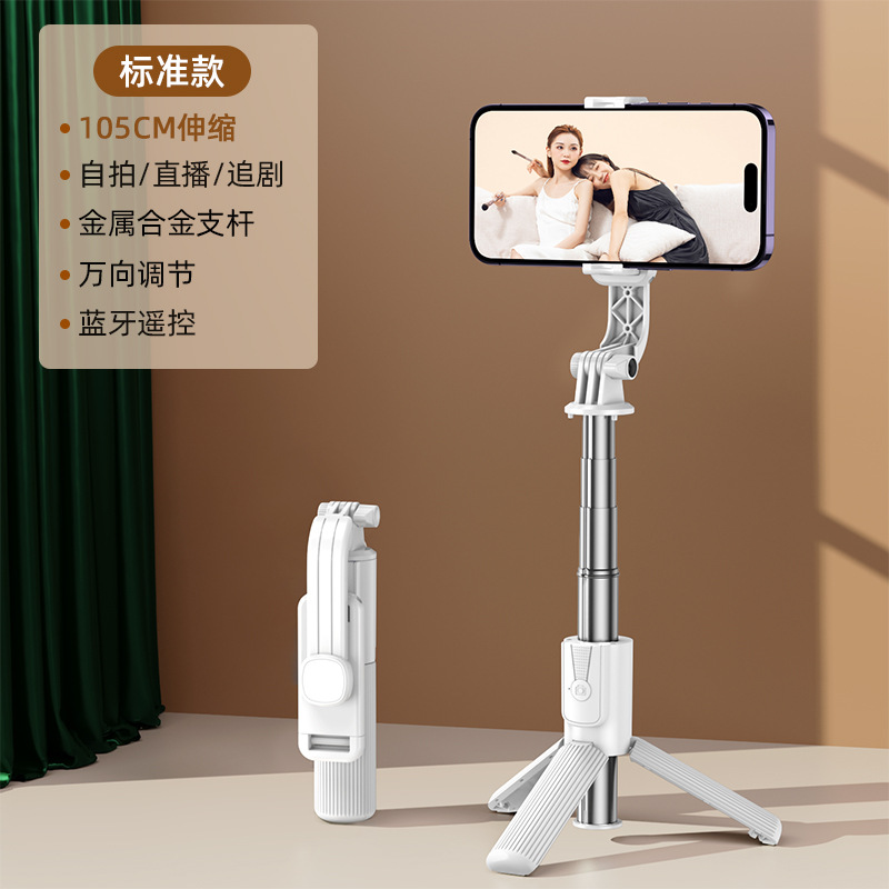 Picture of Anti-shake handheld selfie stick mobile phone holder trembles Bluetooth live tripod shooting photo overhead stabilizer