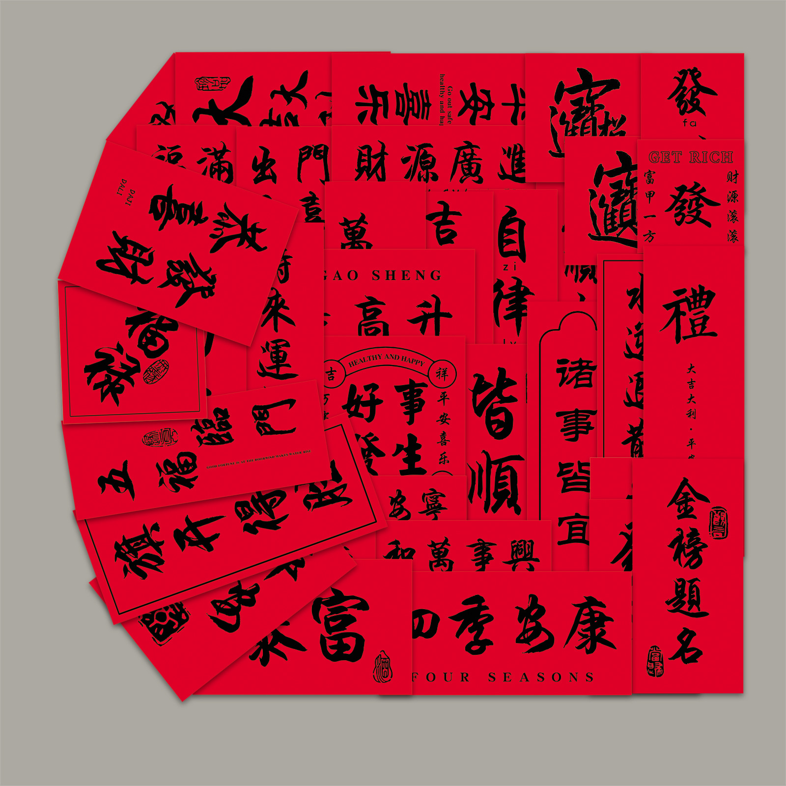 54 red antique Chinese characters original Chinese couplet creative text traditional stickers diy mobile phone case stickers