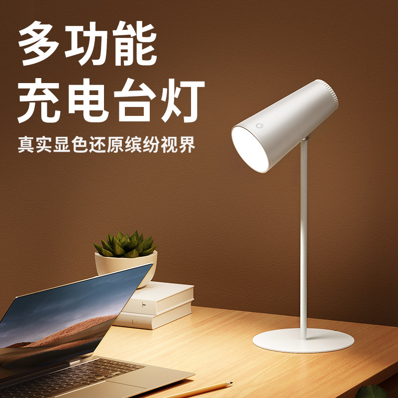 Cross-border desk lamp, bedside lamp, creative high lamp, charging night light, sunset ambient light, magnetic detachable projection flashlight