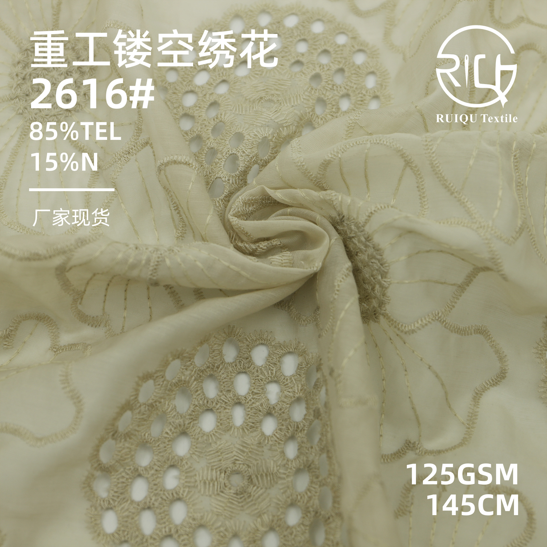 Heavy-Duty Hollow Embroidered Clothing Fabrics, Lightweight and Breathable Tops, Summer Clothing Dress Fabrics, Ready-Made Wholesale