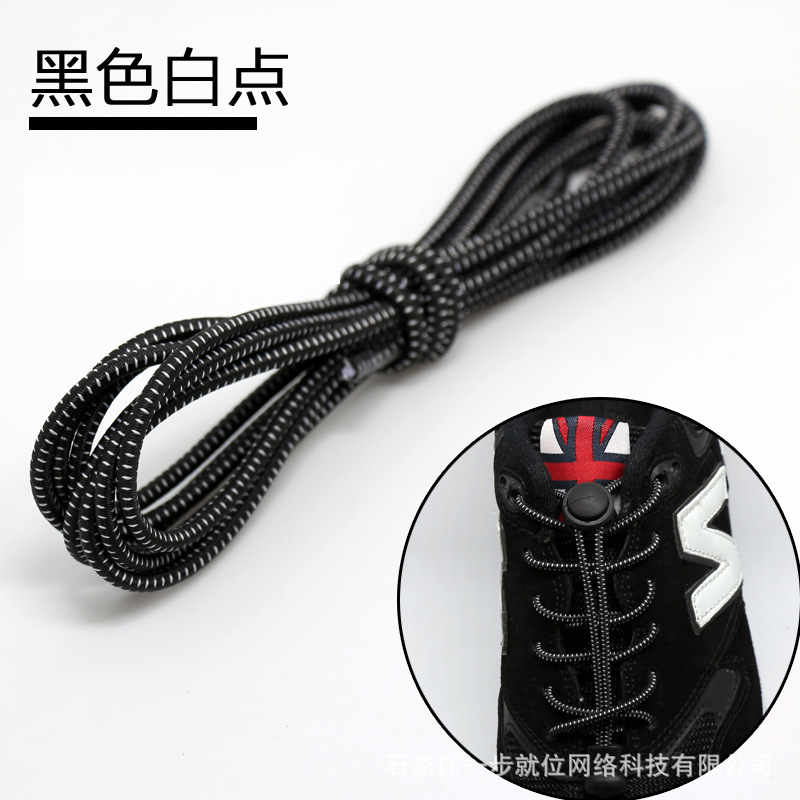 Picture of Round lazy people tie-free shoelaces elastic buckle stretch adult children black and white color shoes rope wholesale tie-free shoelaces