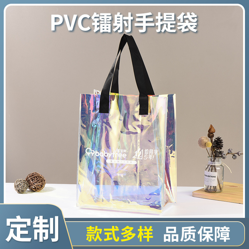 pvc laser handbag colorful shopping bag printable logo Fashion shoulder bag jelly bag gift bag customization