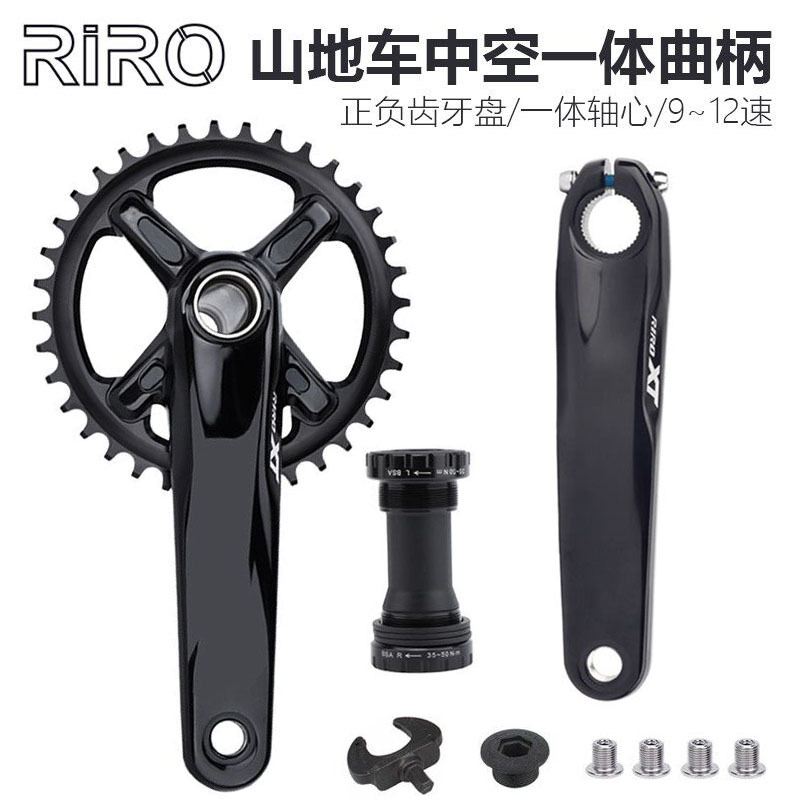 RIRO XT hollow integrated crank mountain bike tooth disc 10/11/12S speed positive and negative tooth single and double disc modification