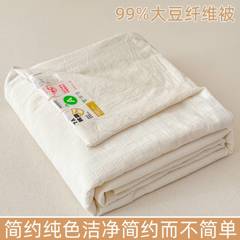 Picture of High-end Class A Cotton 99% Soybean Fiber Summer Quilt Washable Summer Cool Quilt Pure Cotton Air Conditioning Quilt Summer Thin Quilt Core
