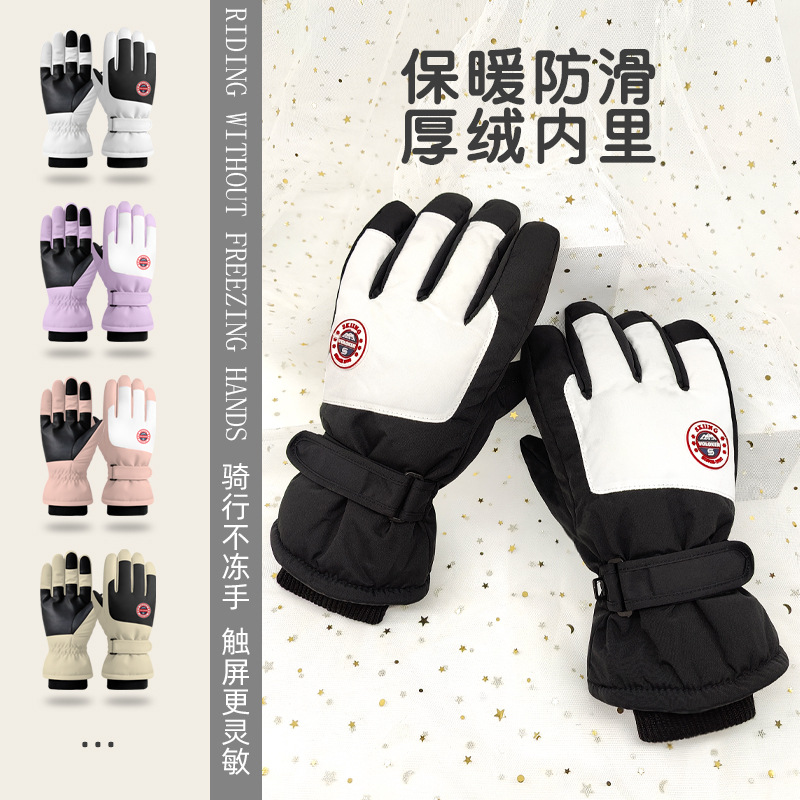 Adult Ski Gloves in Stock Wholesale Plus Velvet, Warm and Windproof, Unisex, Essential for Winter Skiing and Riding