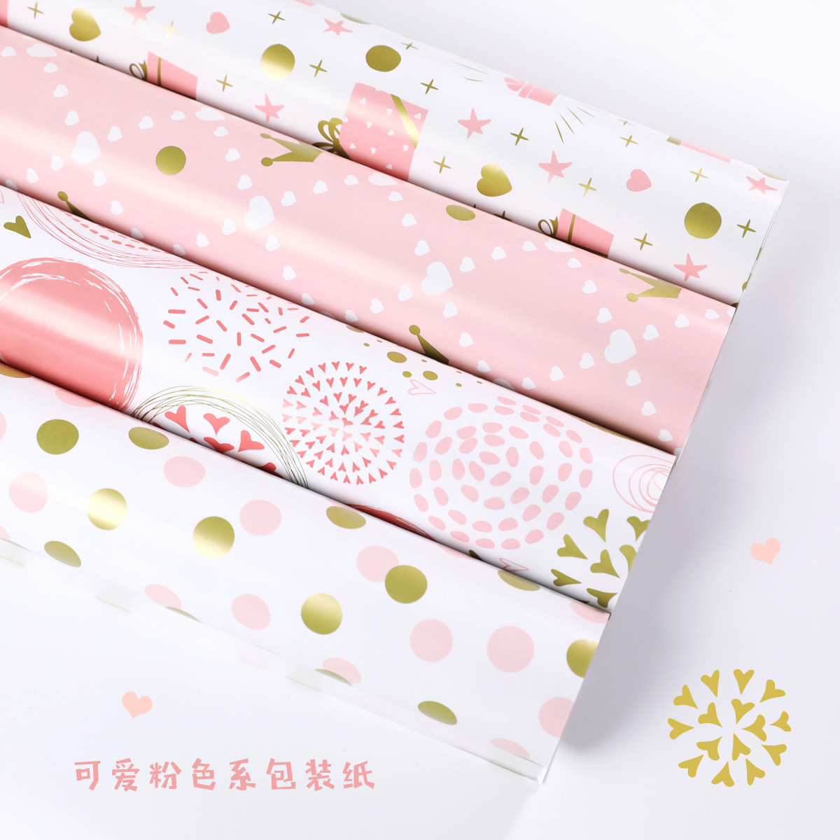 Wrapping Paper Copper Board Paper Metal Tender Pink Printed Gold Lover's Birthday Festival Universal Oversized Gift Gift Paper Wholesale