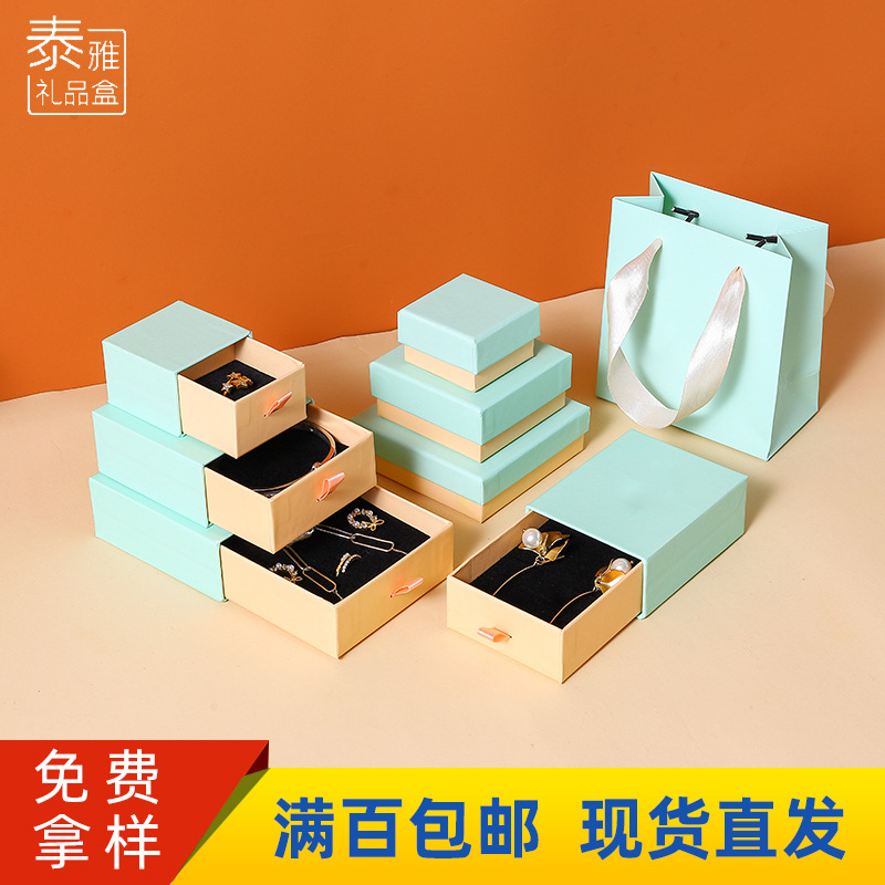 Blue and Pink Jewelry Storage Box Blank Version Ring Heaven and Earth Cover Neutral Box Earrings Necklace Drawer Box Jewelry Packaging Box
