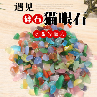 Picture of Citrine Pink Crystal White Crystal Demagnetized Stone Crystal Raw Stone Gravel Transparent Gravel Purification Bracelet Crystal Gravel