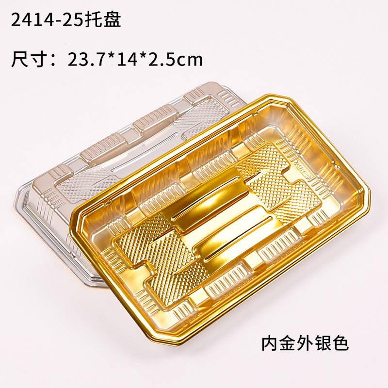 Picture of Disposable Golden Flat Bottom Fruit Tray High-grade Fruit Cut Packing Box Thickened Supermarket Cherry Strawberry Packaging Box