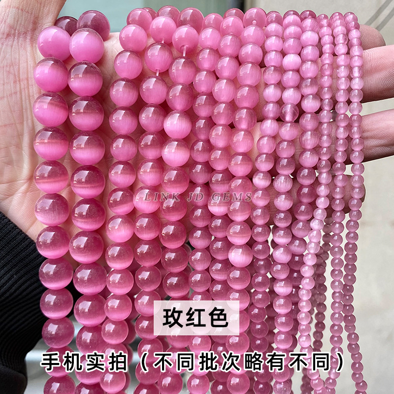 Picture of Factory Direct Supply Jewelry Accessories Cat's Eye Loose Beads DIY String Beads Cat's Eye Round Beads Semi-Finished Products Wholesale