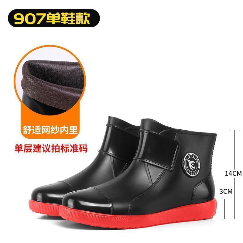 Picture of Rain boots 39-48 size medium simple waterproof drawstring extra large size men's and women's medium warm waterproof fleece-lined detachable non-slip women's boots