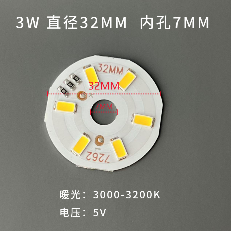 Picture of Round 5V Nightlight Light Source Light Board Solid Wood Base Light Source Board 3W Crystal Light Source Board Rattan Ball Light Source