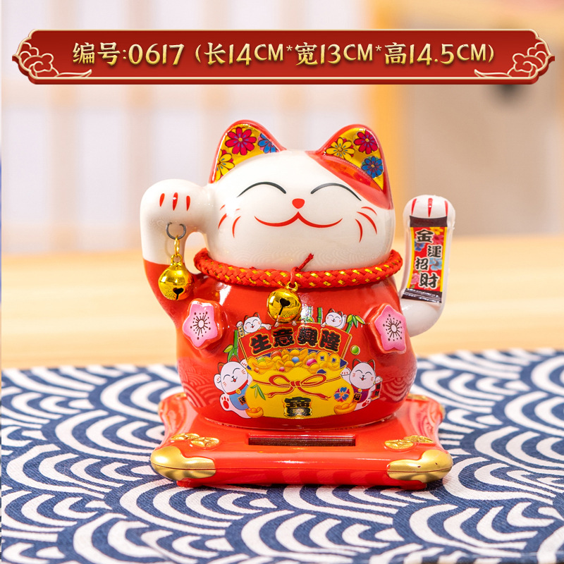 Picture of Guangdong factory direct solar fortune cat store gifts can shake hands annual meeting gifts with small car pendulum