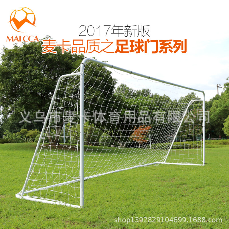 Standard five-a-side football Gate 3 people/5 People 7 people 11 people Football gate frame football frame portable football gate