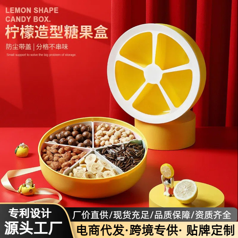 Lemon Fruit Plate Candy Box Light Luxury Creative Flower Type Split New Year Nut Dried Fruit Plate Factory One Piece