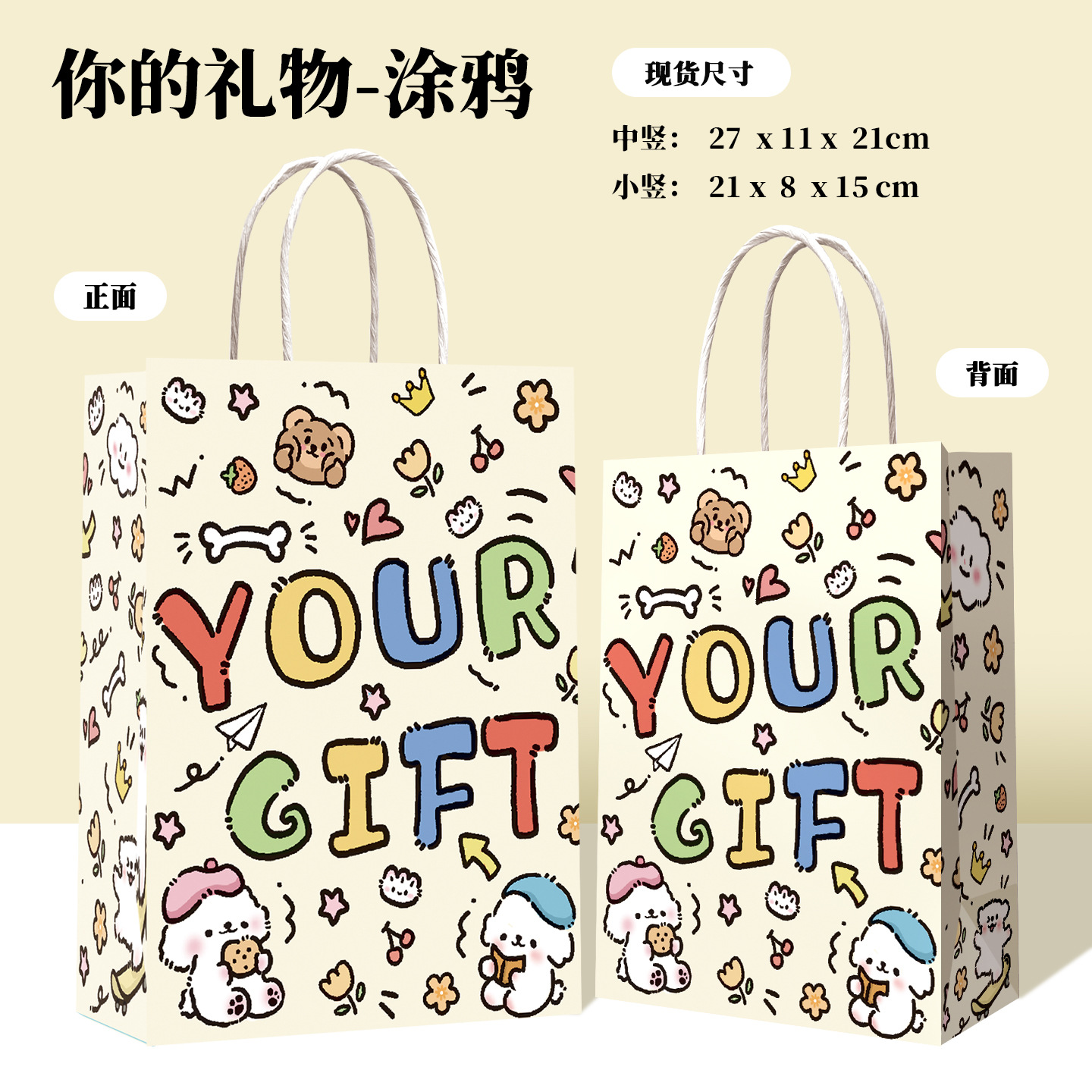 Picture of Brown Packing Paper Bag Catering Coffee Milk Tea Satchel Paper Bag Colorful Printable Custom Logo Gift Satchel Paper Bag