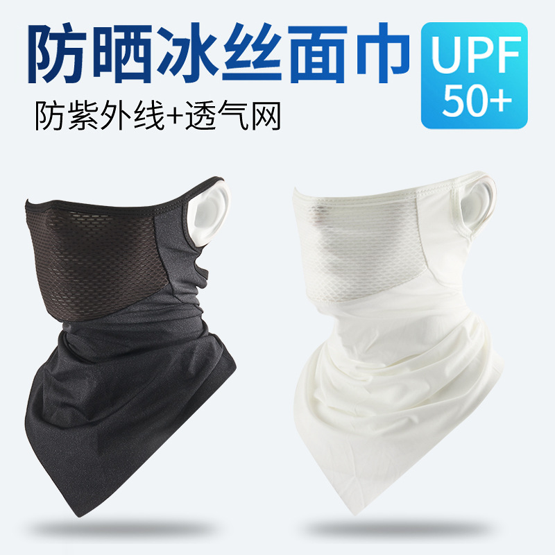Summer full face windproof face towel riding sun protection mask men's fishing sun protection headscarf outdoor ear hanging triangle scarf collar