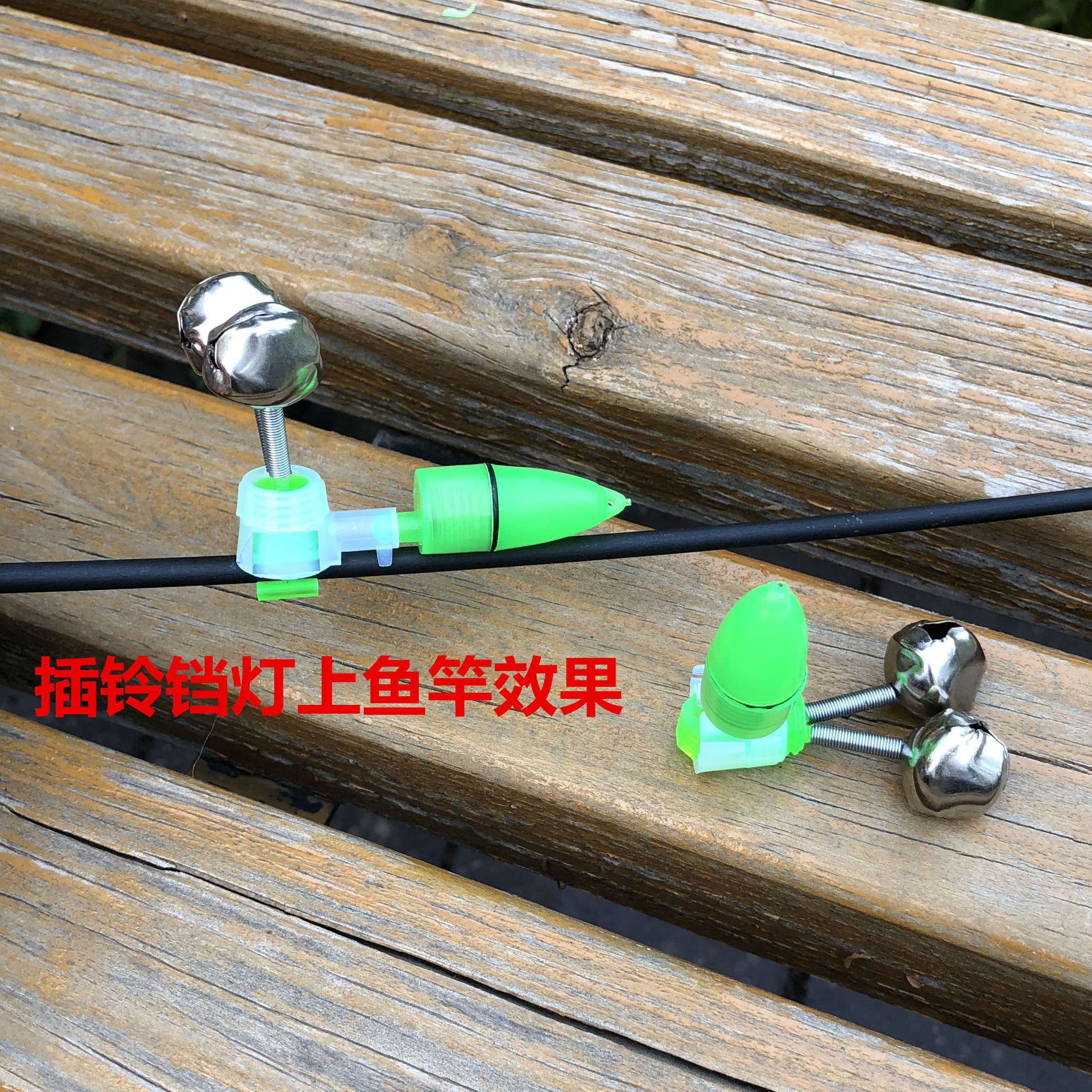 Picture of Sea rod fishing bell alarm bell fishing gadgets Rod spiral Bell factory wholesale fishing Bell