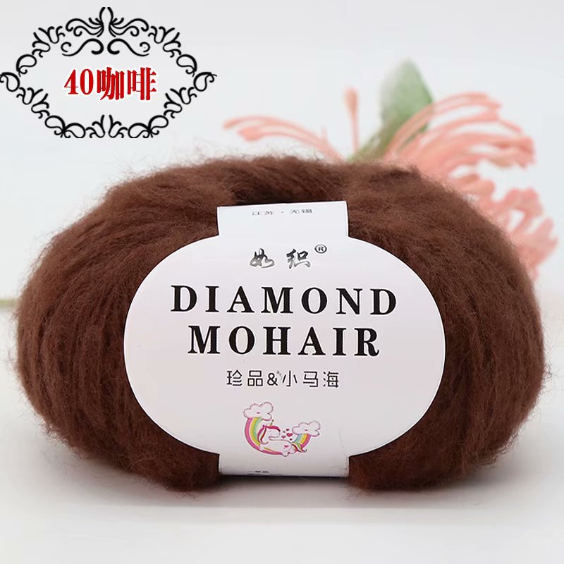 Picture of Mohair wool hand-woven diy woven shoes wool group Crochet thread baby wool fabric factory wholesale