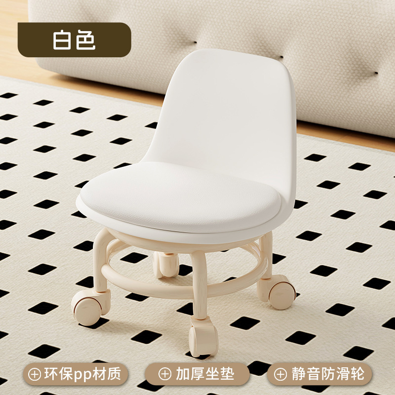 Picture of Acrylic pulley low stool, spinner wheel, children's home living room stool, foot mat, light luxury high-end chair, back chair
