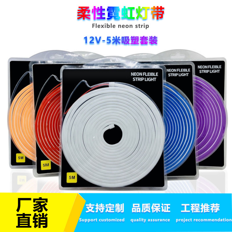 Led neon light with 12v outdoor advertising signs wedding diy shape highlight light bar flexible silicone neon light