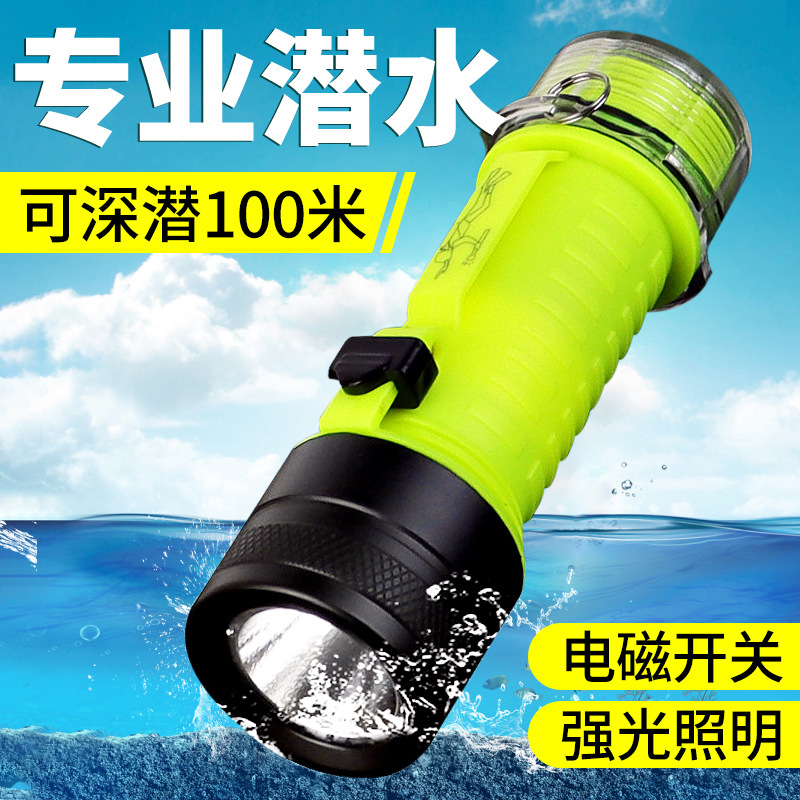 Cross-border new Type-C charging P50 strong light diving flashlight outdoor night diving LED waterproof flashlight