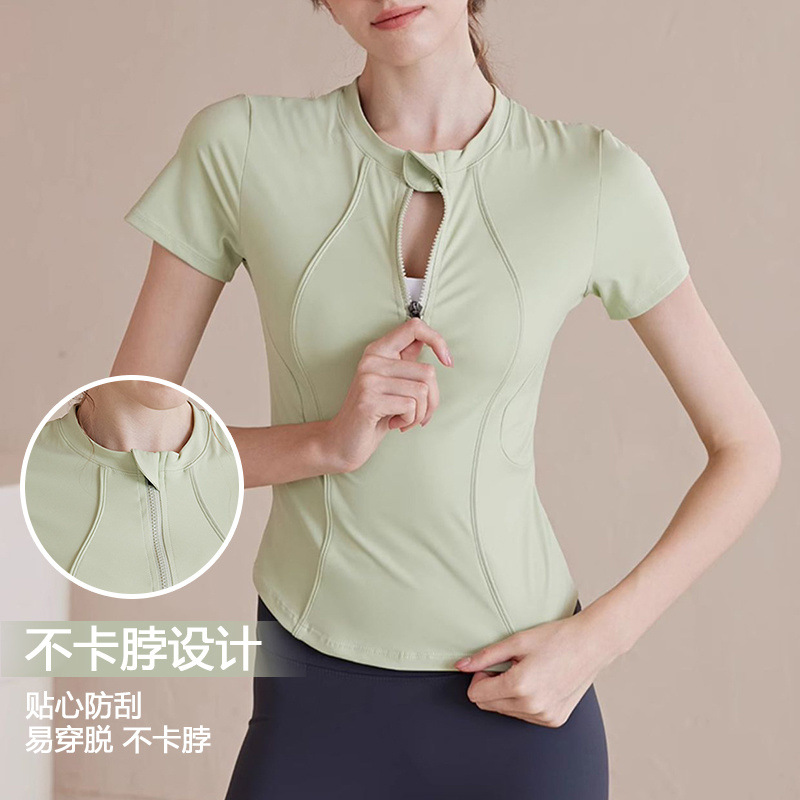 Half-Zip Quick-Drying Short-Sleeved T-Shirt Women's Summer Nude Stereo Slim Fit Breathable Slim Waist Fitness Yoga Top
