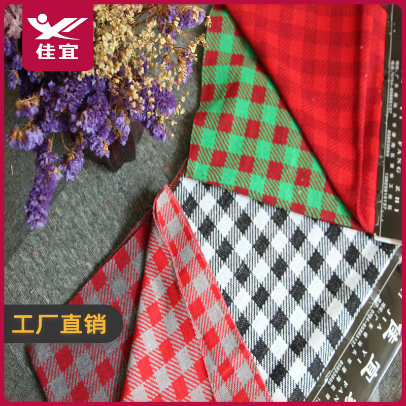 Factory yarn-dyed plaid fabric pleated skirt plaid cloth Christmas holiday decorative cloth craft jacquard coarse knitted surface