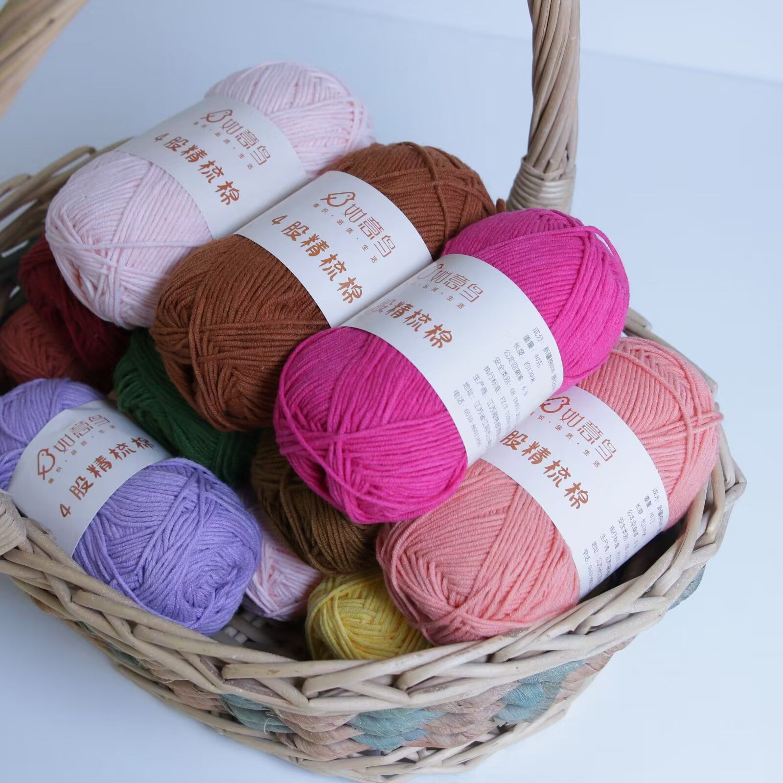 Ruyi Bird Four-Strand Combed Milk Cotton 40g DIY Handmade Crochet Doll Wholesale Wool Ball Ready Stock
