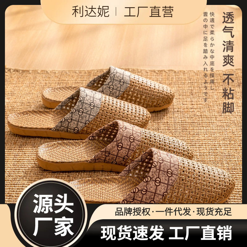 Household Rattan Woven Slippers Women's Summer Indoor Home Floor Straw Woven Non-slip Linen Woven Sandals for Men