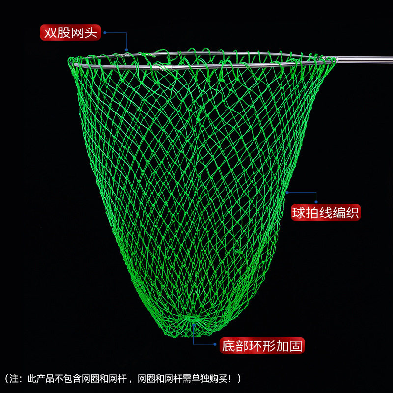 Picture of Bold line braiding net head large object braiding net 24-strand 36 strand Sturgeon large braiding net big green net fishing net braiding net head