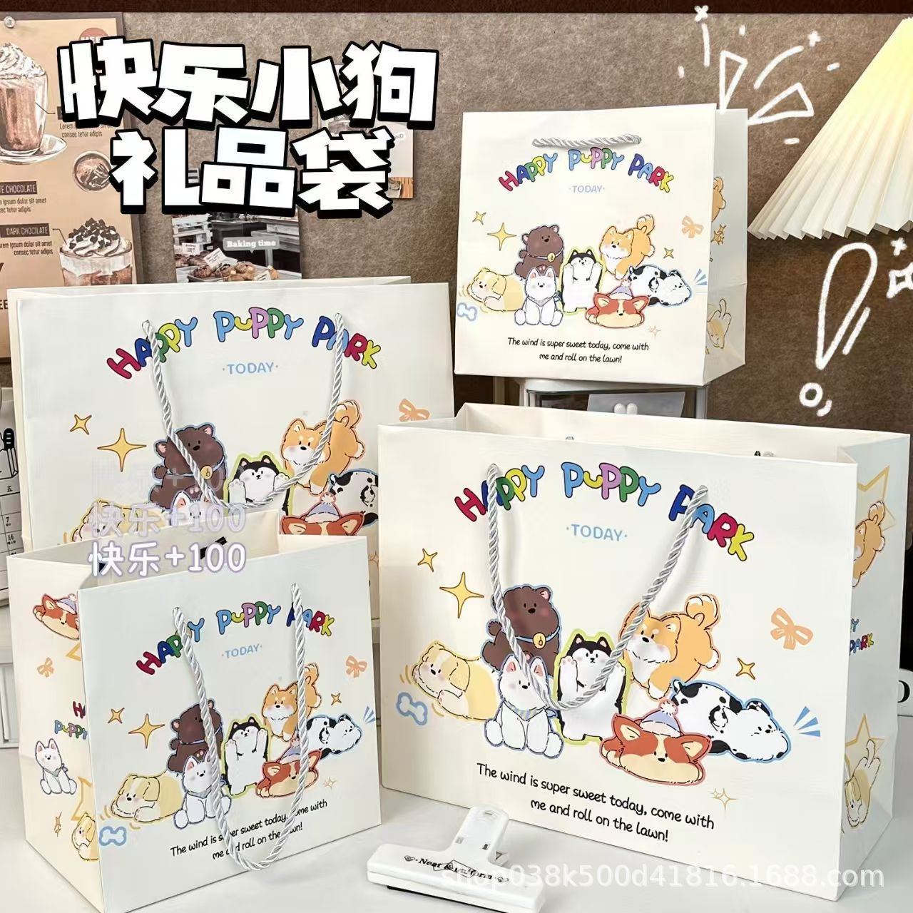 New Happy Puppy Gift Bag Ins High-Looking Creative Exquisite Gift Packaging Thickeneded Horizontal White Cardboard Bag