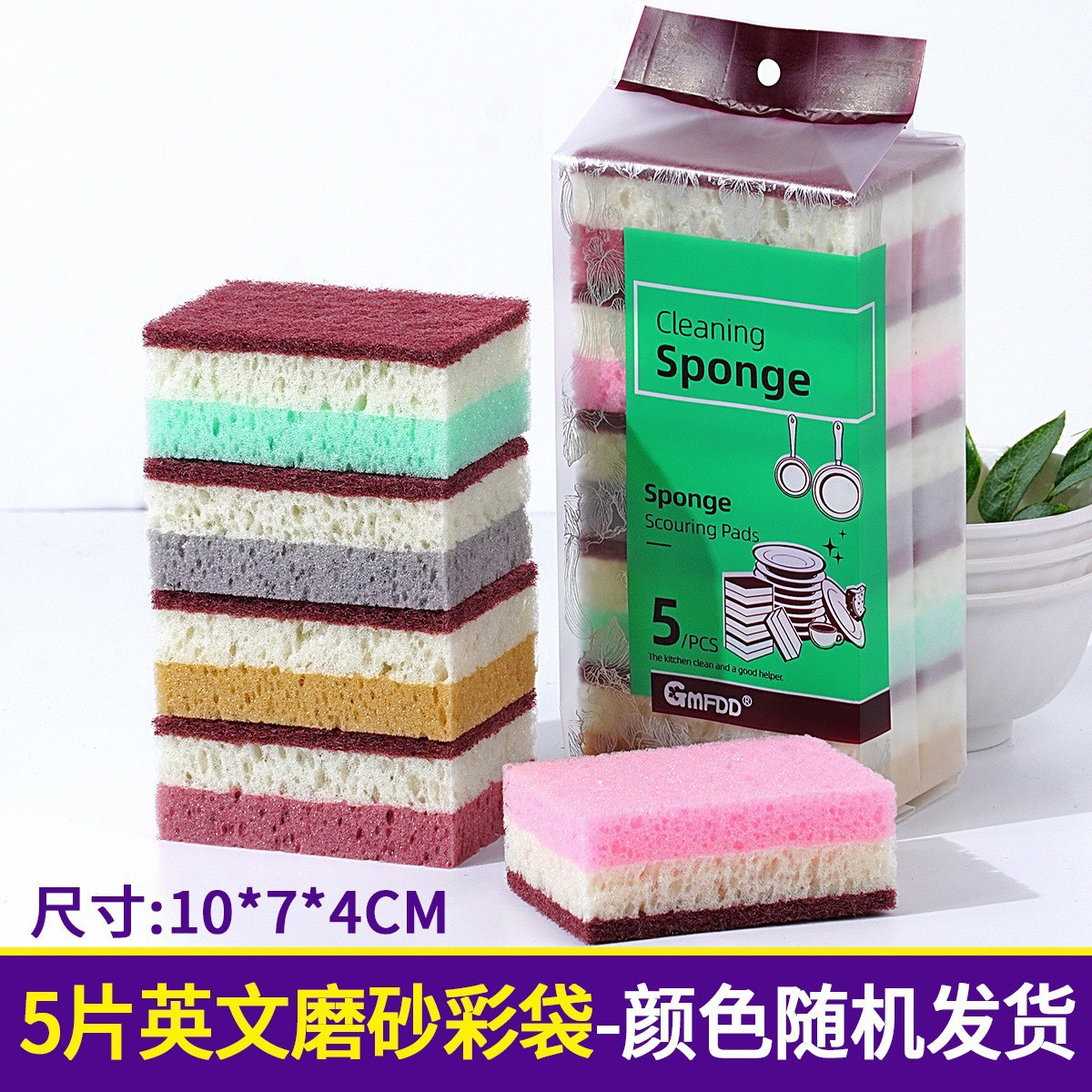 Kitchen High-bubble Seaweed Sponge Wipe High-density Thickened Porous Sponge Block Brush Bowl Brush Pot Kitchen Dishwashing Scrubbing Cloth