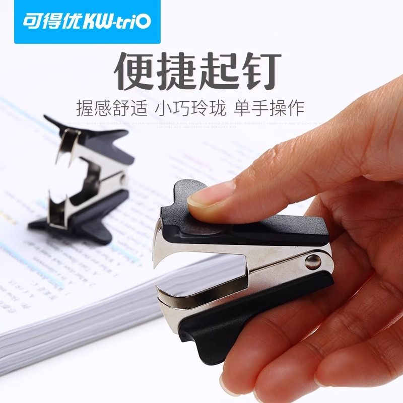 Cross-border hot sale can get excellent 508B mini needle removal device labor-saving nail lifting device small hand holding cross-border hot supply