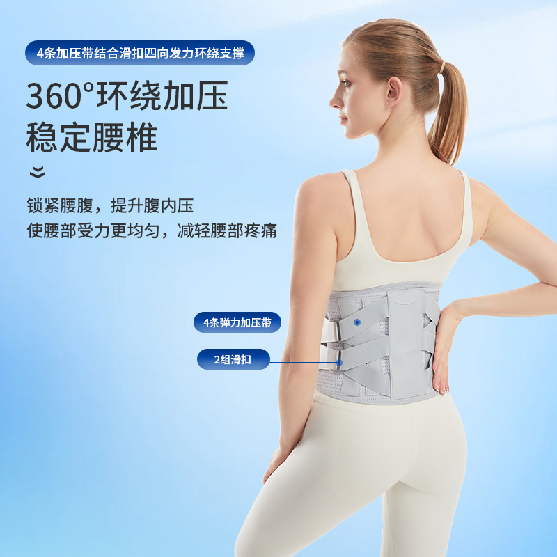 Factory New Breathable Waist Support Belt with Steel Plate Support for Lumbar Disc Strain and Herniation, Waist Warmer and Abdominal Support