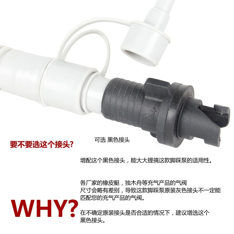 Picture of Rubber boat air valve connector inflatable boat air valve adapter surfboard air valve inflatable head adapter