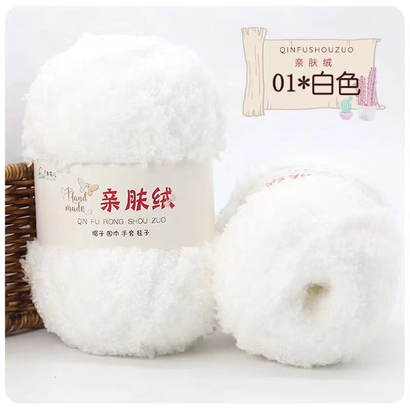 Picture of Manufacturer Supplies Velvet Coral Velvet Yarn Ball, Scarf, Blanket, Hook, Shoe Bag, Baby Yarn Ball, Knitting Crochet
