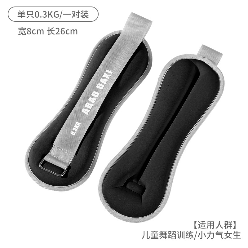 Picture of Factory Ready Stock Small Sandbags Iron Sand Weight-Bearing Sandbags Hand and Foot Weight-Bearing Sandbags Sports Running Training Fitness Equipment
