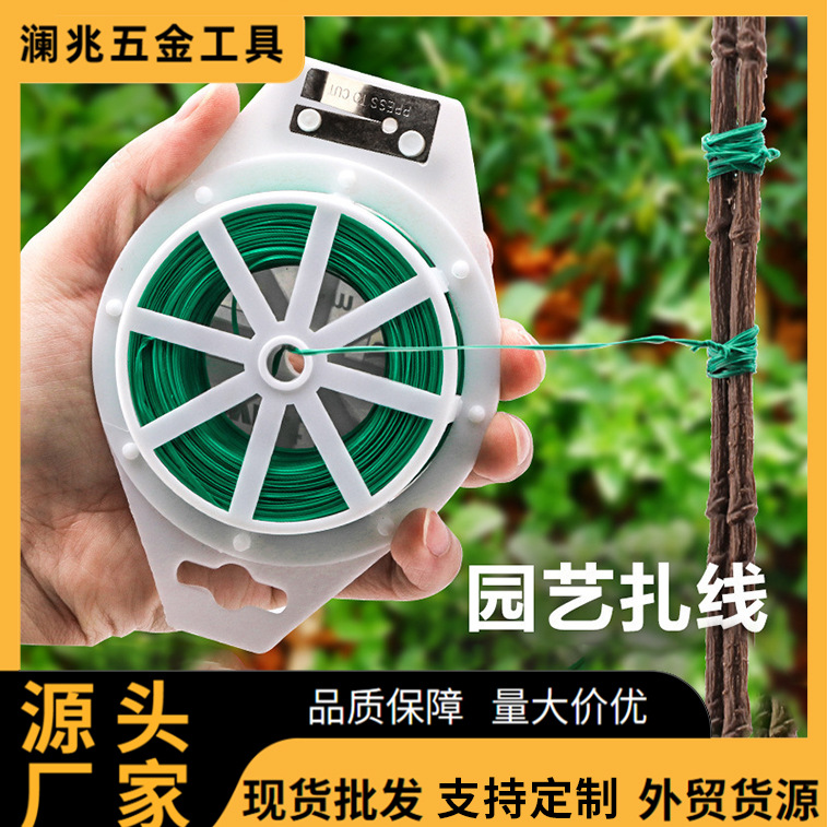 Flower Climbing Plant Fixing Rope, Wire Tie, Plant Binding Branch with Built-In Cutter, Gardening Binding Line, Branch Fixing