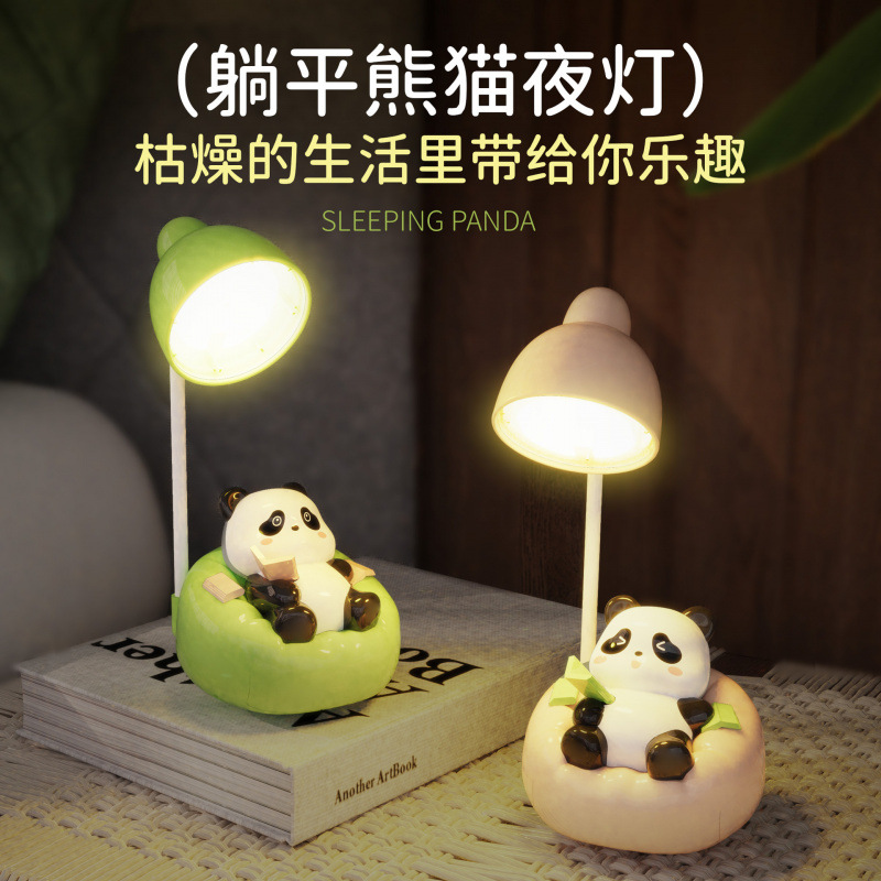 Eye Protection Sofa Panda Night Light USB Charging Desktop Bedroom Bedside Mobile Phone Stand Student Dormitory Wholesale