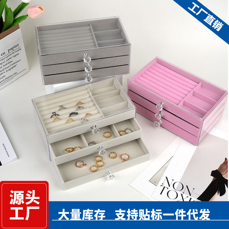 Three-layer Acrylic Jewelry Storage Box Drawer Earrings Ring Necklace Jewelry Bracelet Jewelry Storage Box