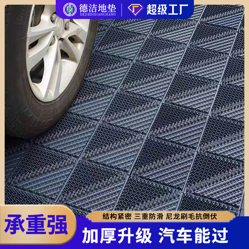 Three-in-one door mat commercial hotel office building anti-dust anti-slip anti-fall door outdoor stitching foot mat