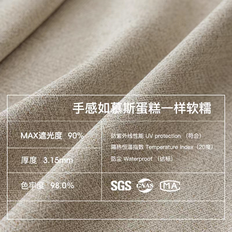 Picture of French Retro Maillard Antique Curtain Chenille Blackout 2024 New Style Bedroom High-class Living Room Light Luxury