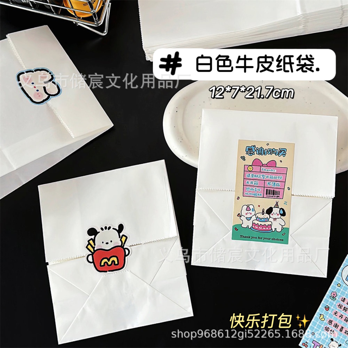 High-looking white kraft paper bag card-out gift bag flat pocket gift packaging bag packaging decorative packaging bag