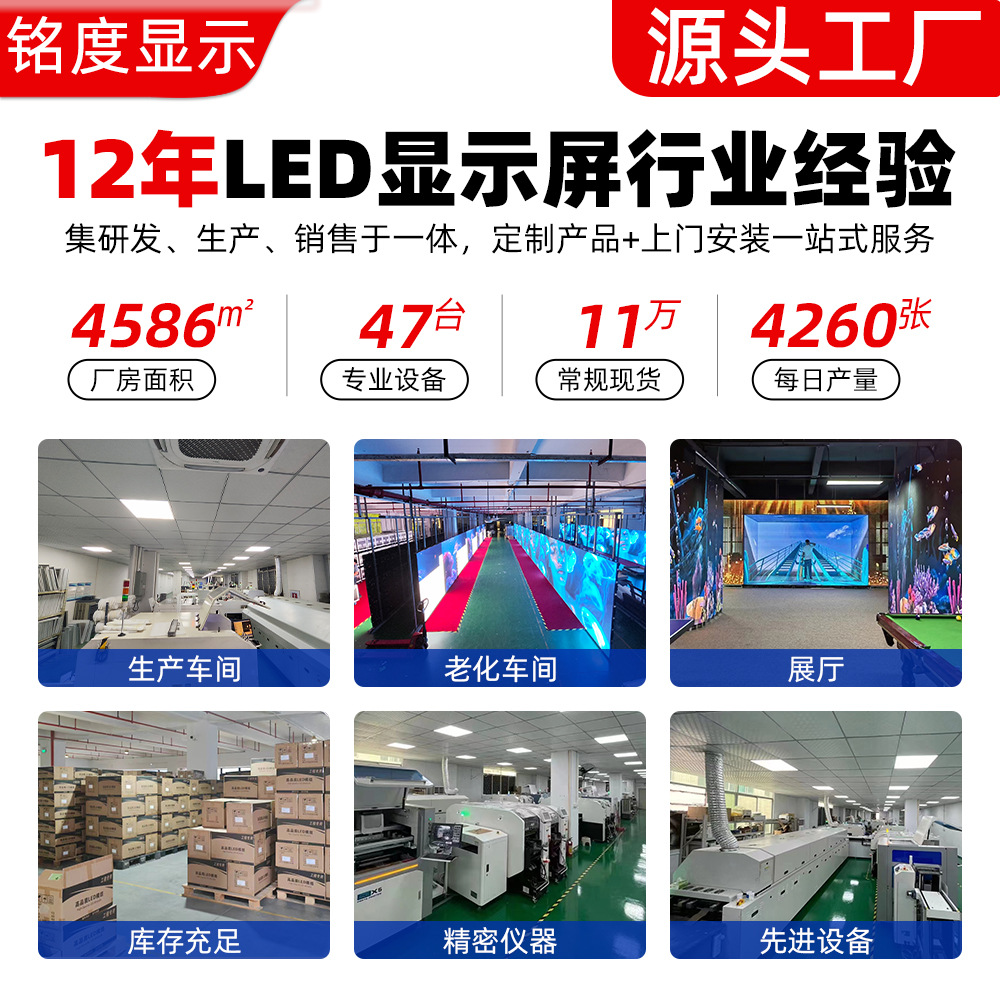 Picture of Outdoor Waterproof Led Display Screen Park Publicity Led Digital Screen Community Advertising Full Color Led Display Screen