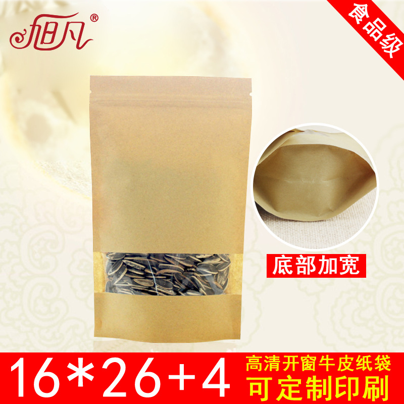 16*26+4 window Kraft paper bag ziplock bag dried fruit packaging bag Kraft paper self-standing zipper bag sealed bag