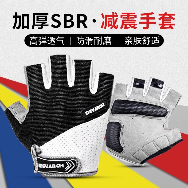 Spring and summer cycling gloves half finger road cycling outdoor cycling silicone shock absorption fitness gloves