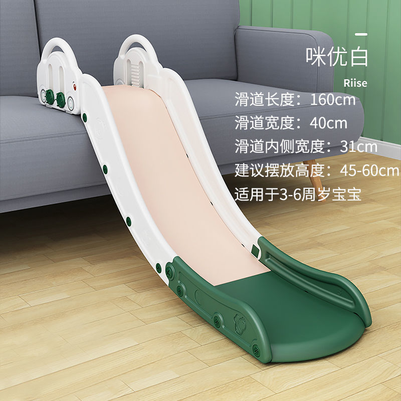 Picture of Kids slide slide children's sofa single slide baby indoor simple toy bed edge slide on bed home use