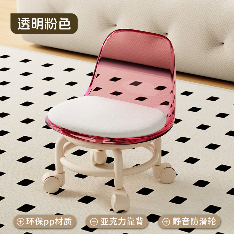 Picture of Acrylic pulley low stool, spinner wheel, children's home living room stool, foot mat, light luxury high-end chair, back chair